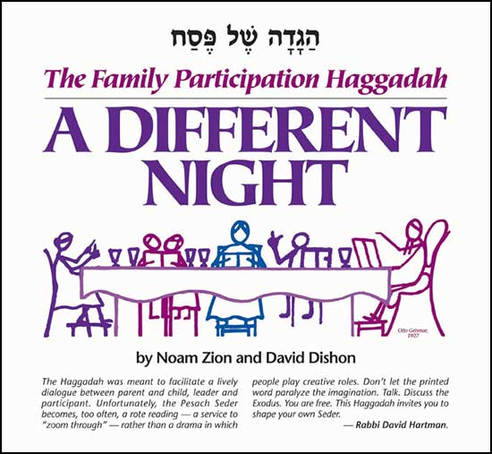 Cover: The Family Participation Haggadah: A Different Night