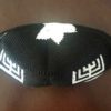 Abayudaya Kippot - Image 2