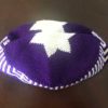 Abayudaya Kippot - Image 3