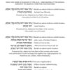 Yedid Nefesh - Image 4