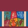 Yedid Nefesh