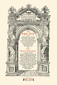 Seder Oneg Shabbos