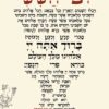 Seder Oneg Shabbos - Image 2