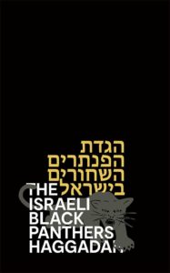 The Israeli Black Panthers Haggadah
